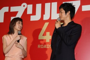 戸田恵梨香、松坂桃李、『エイプリルフールズ』公開直前イベントにて