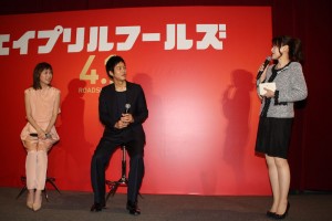 戸田恵梨香、松坂桃李、『エイプリルフールズ』公開直前イベントにて