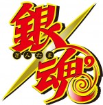 アニメ『銀魂』新シリーズ、4月8日よりスタート！