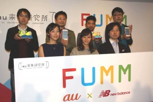 藤本美貴、「au未来研究所」コンセプトモデル「FUMM」記者発表会にて