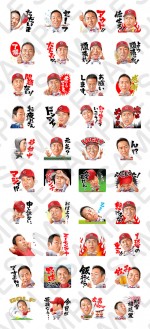 リアルなデザインがGOOD！黒田博樹選手のLINEスタンプ