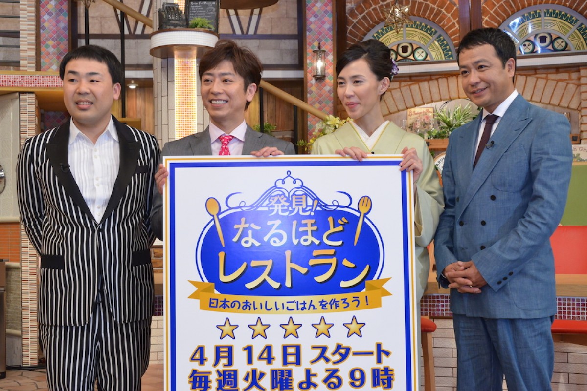 木村佳乃の天然ぶりをフットボールアワー絶賛　「ジェラシーを感じるくらい面白い」