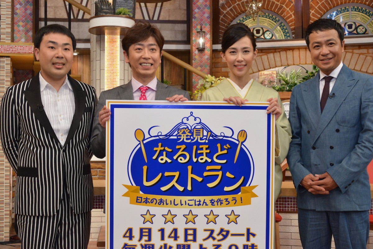 木村佳乃の天然ぶりをフットボールアワー絶賛　「ジェラシーを感じるくらい面白い」
