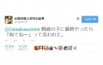 杉田智和、親戚の子から“銀時に似てない”　突然の告白に上坂すみれがフォロー