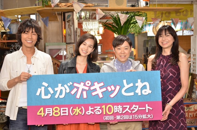 『心がポキッとね』制作発表会見