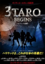 映画『3TARO BEGINS』ポスタービジュアル