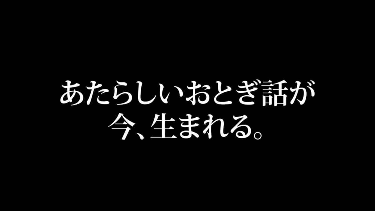 auのCM「三太郎」シリーズがハリウッド映画化！ 監督はオリヴィエ・メガトン