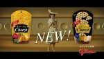 吉高由里子出演「チーザ」の新TVCM『GOLD』編