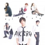 南條愛乃、井上麻里奈、木村良平らユニット結成　人気声優6人組「AKB84」デビュー