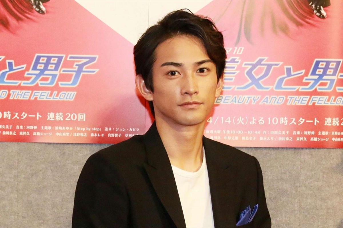 美女と男子
