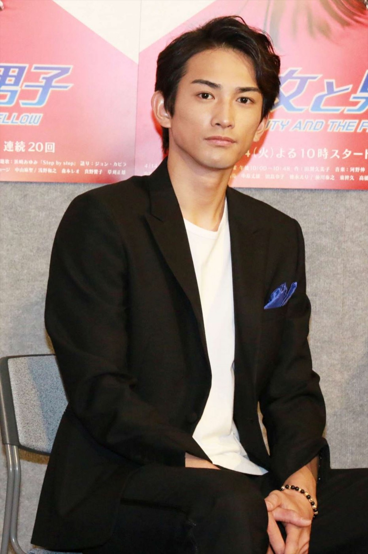 美女と男子