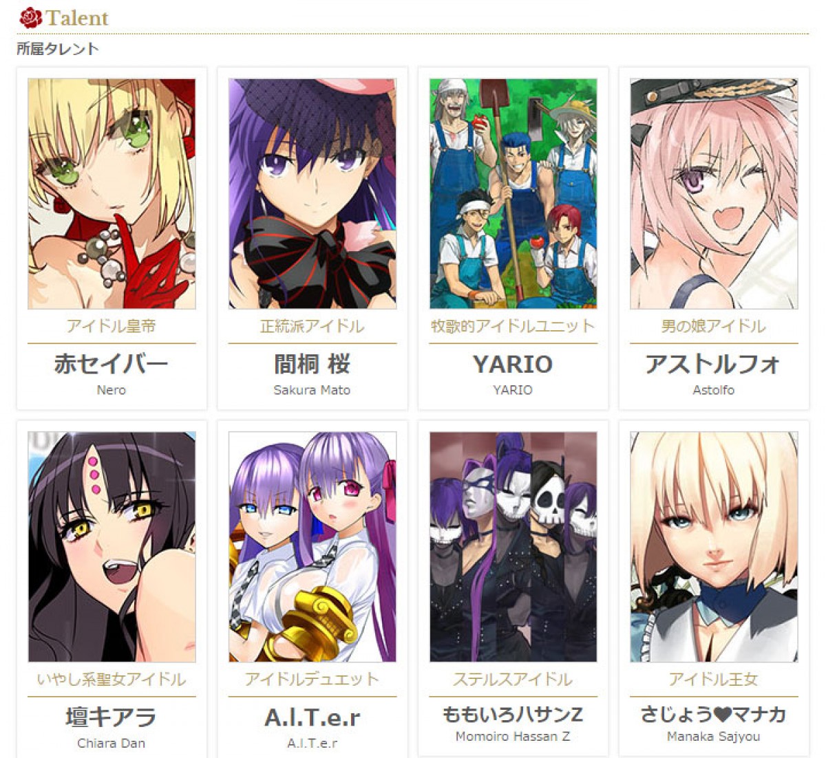 ＜物語＞シリーズ×ニセコイ、孤独のぽちゃ子…“仰天”企画発表が目白押し