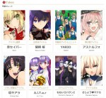 TYPE‐MOON、芸能プロダクション「ImperialRomanet」特設ページをオープン