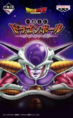 『ドラゴンボール』フリーザばかりの一番くじ登場　ラストワン賞は“更なる進化形態”