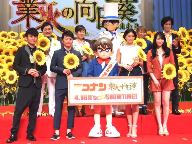 『名探偵コナン 業火の向日葵』完成披露試写会