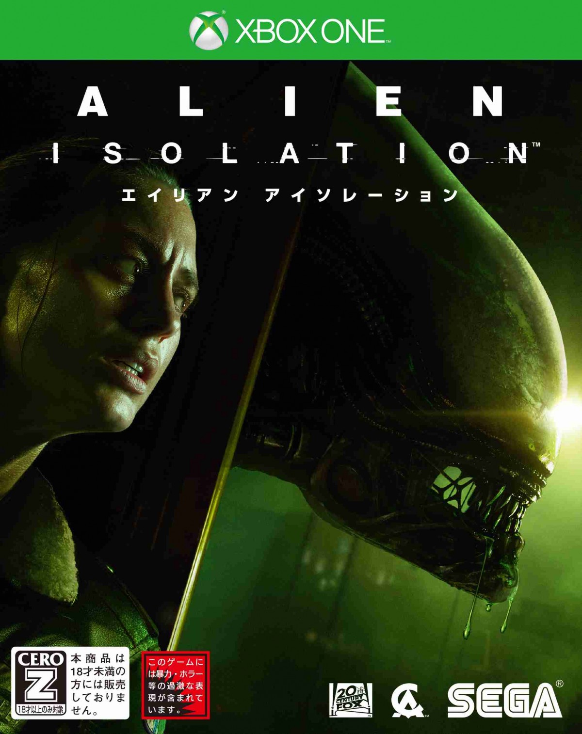 『エイリアン』新作ゲーム、S・ウィーバーら原作キャスト出演のメイキング映像公開