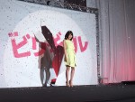 映画『ビリギャル』完成披露試写会に登場した有村架純