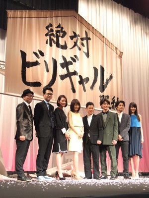 映画『ビリギャル』完成披露試写会の様子