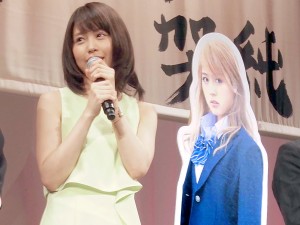 有村架純、ギャル役で超ミニスカートでの撮影を振り返る