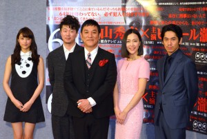 ドラマ『64（ロクヨン）』記者会見の様子