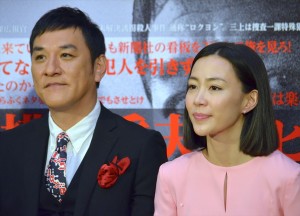 ドラマ『64（ロクヨン）』記者会見に登場したピエール瀧、木村佳乃