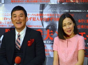 ドラマ『64（ロクヨン）』記者会見に登場したピエール瀧、木村佳乃