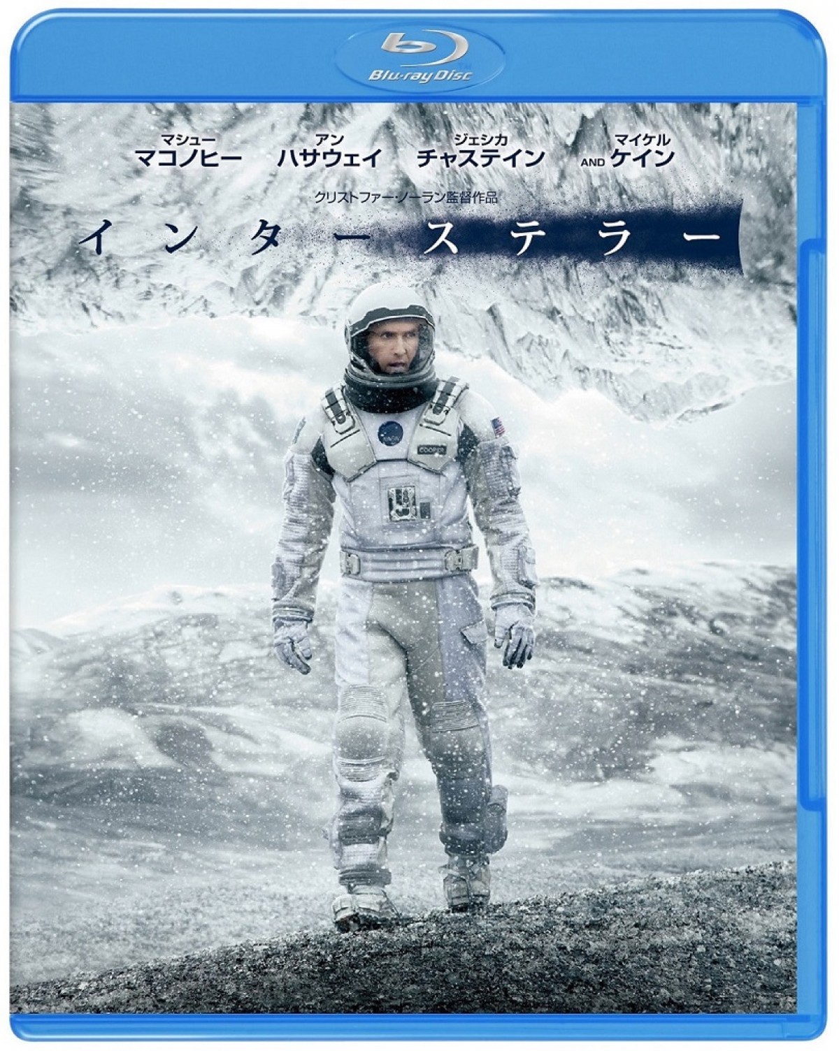 『インターステラー』ロボットの裏設定とは…3時間以上のBD・DVD特典で明らかに
