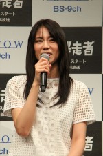 松下奈緒、『闇の伴走者』完成披露試写会にて