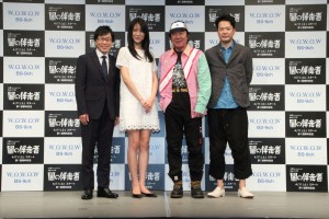 『闇の伴走者』完成披露試写会の様子
