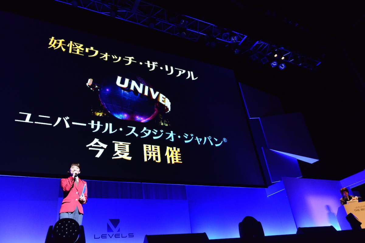 レベルファイブ