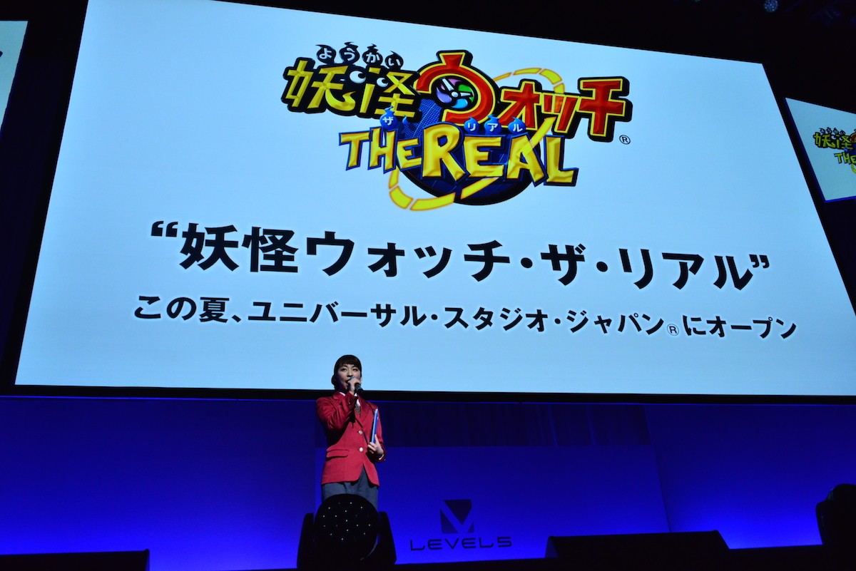 レベルファイブ