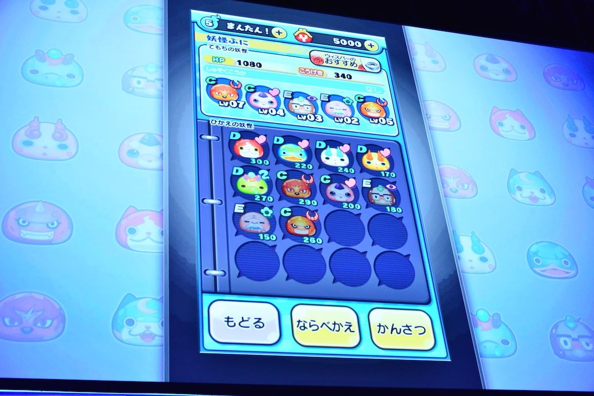 レベルファイブ