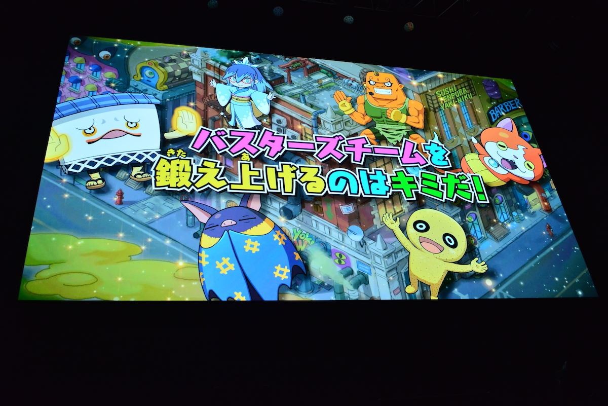 レベルファイブ