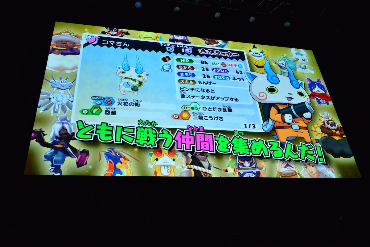 レベルファイブ