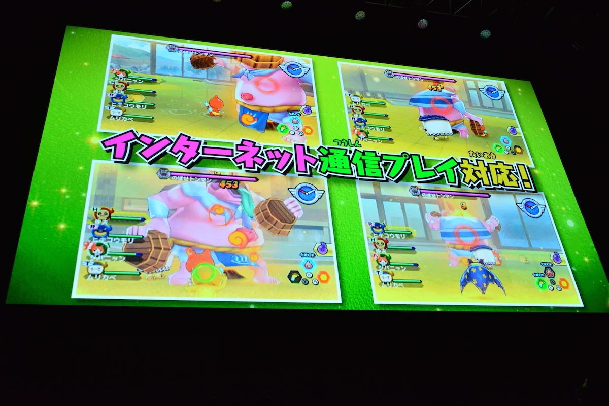 レベルファイブ