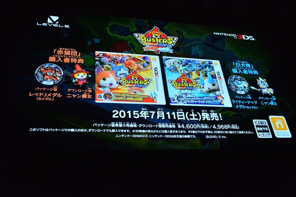 レベルファイブ