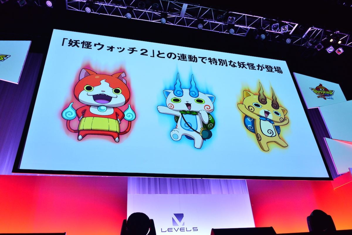 レベルファイブ