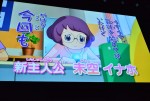 TVアニメ『妖怪ウォッチ』新展開を発表