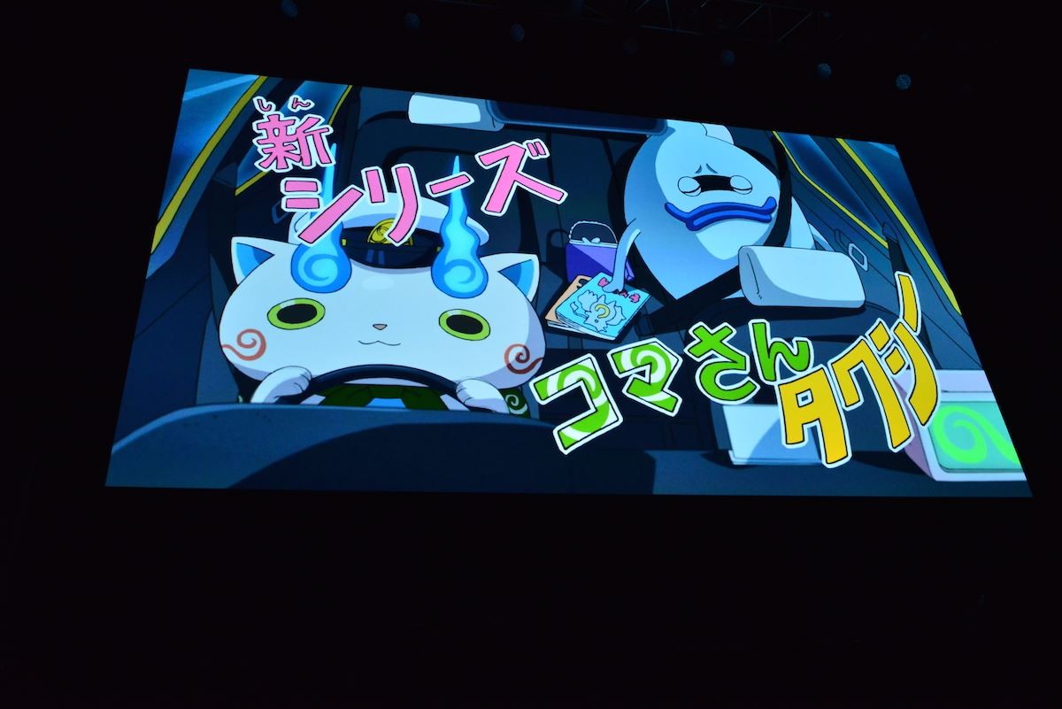 アニメ『妖怪ウォッチ』今夏より新展開！ 新キャラでDream5 重本ことりが声優に