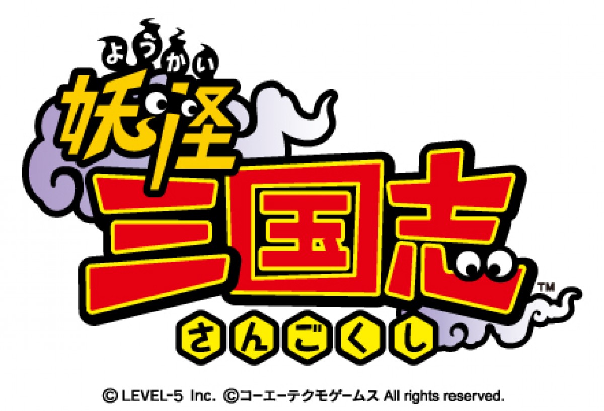 妖怪ウォッチ