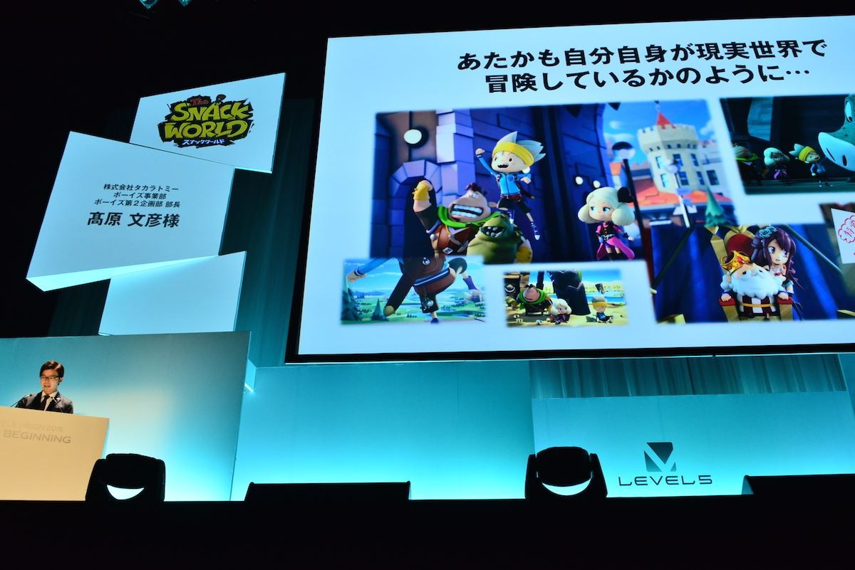 レベルファイブ