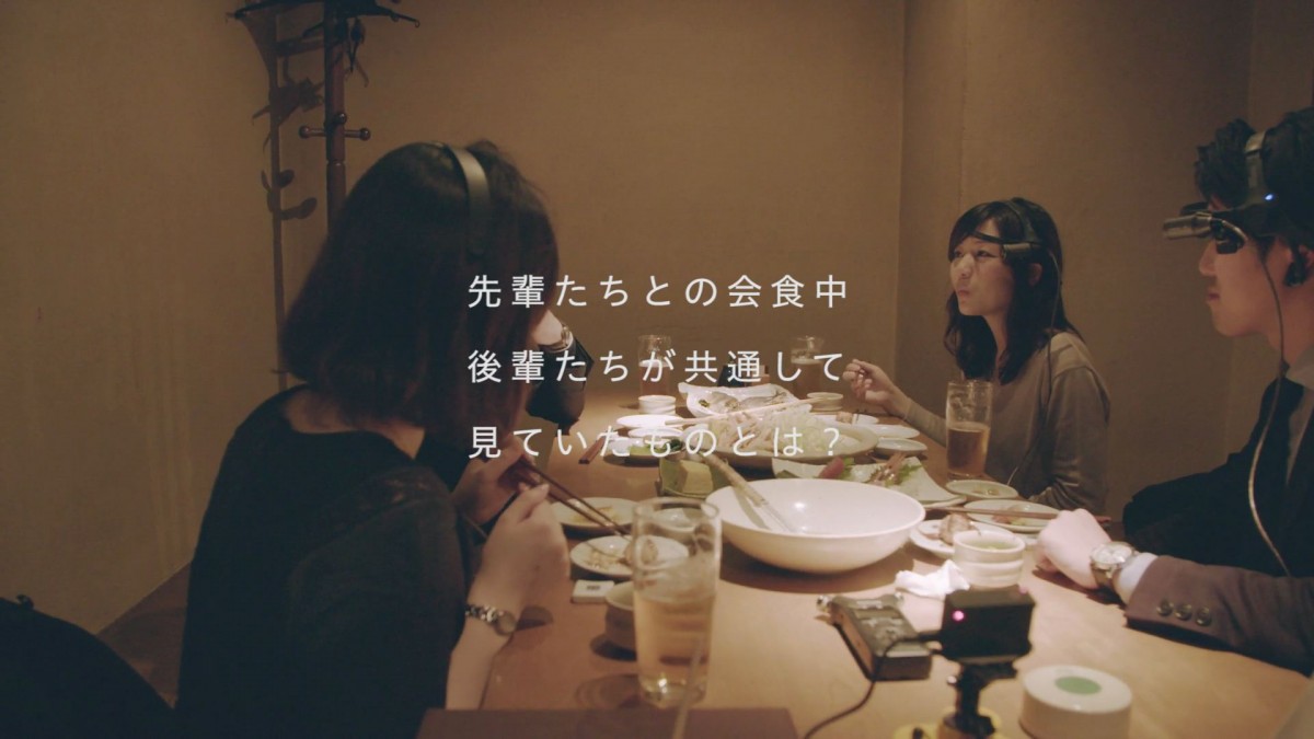 会食中、後輩は先輩のどこを見ているか知っていますか？
