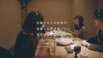 ムービー「The Supper～計測された会食～」がWEBで公開