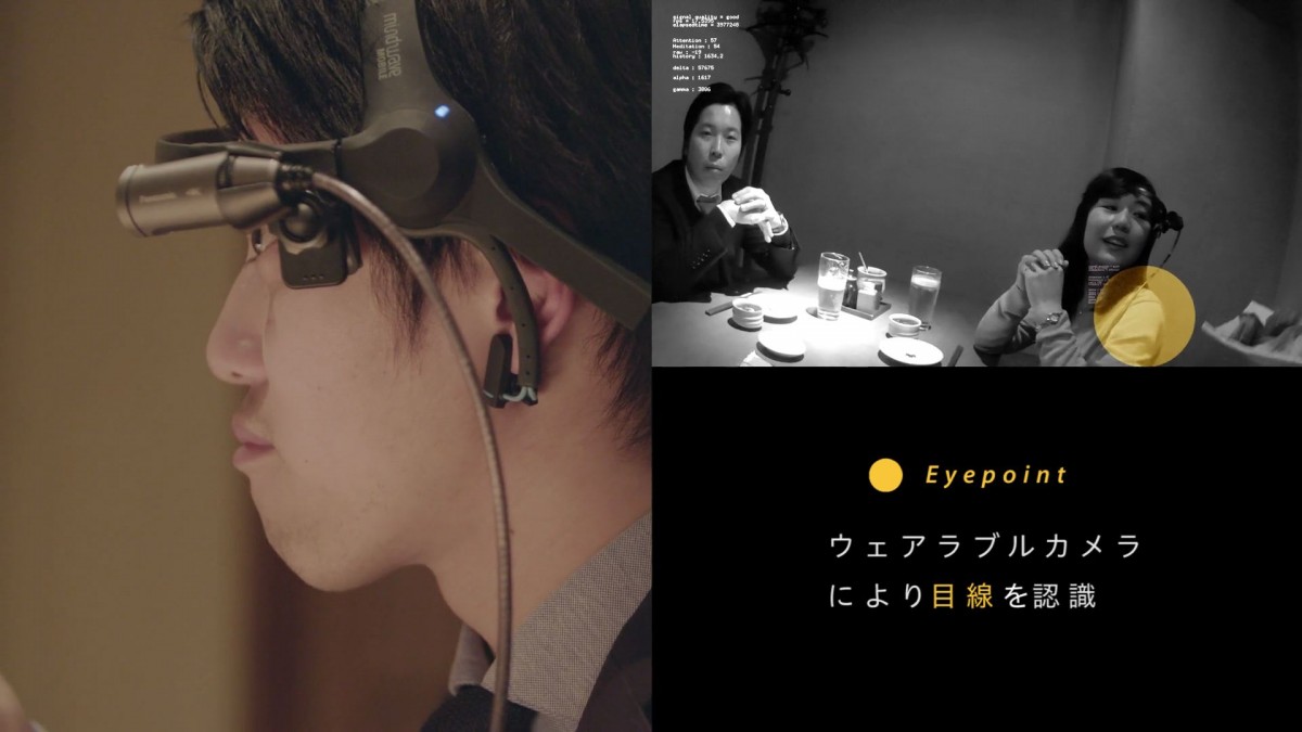 会食中、後輩は先輩のどこを見ているか知っていますか？