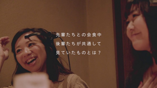 ムービー「The Supper~計測された会食~」がWEBで公開