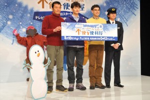 ドラマ『不便な便利屋』記者会見の様子