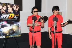 新劇場版「頭文字D」第2弾の公開アフレコに臨む8.6秒バズーカー