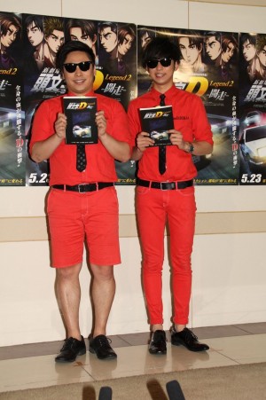 新劇場版「頭文字D」第2弾の公開アフレコに臨む8.6秒バズーカー