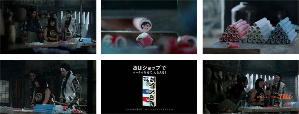 au三太郎に新CM登場！ 金ちゃんが作る金太郎飴がもらえるキャンペーン実施中