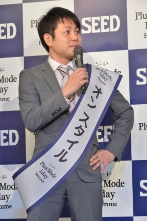 井上裕介、「シード Plus Mode 1day Homme」商品発表会にて
